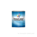 Innocolor 1K 2K ClearCoat إصلاح Auto Refinish Paint